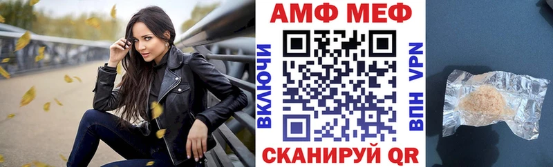 где купить наркоту  Сухиничи  Амфетамин Premium 