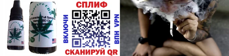 Еда ТГК конопля Сухиничи