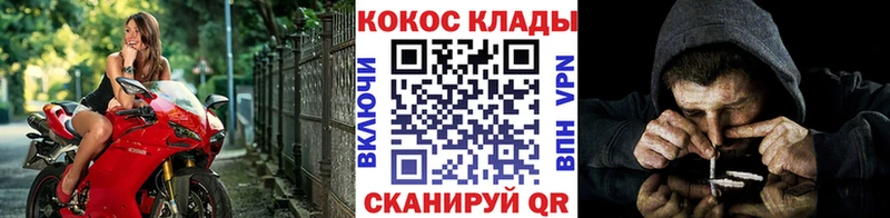 Кокаин 99% Сухиничи