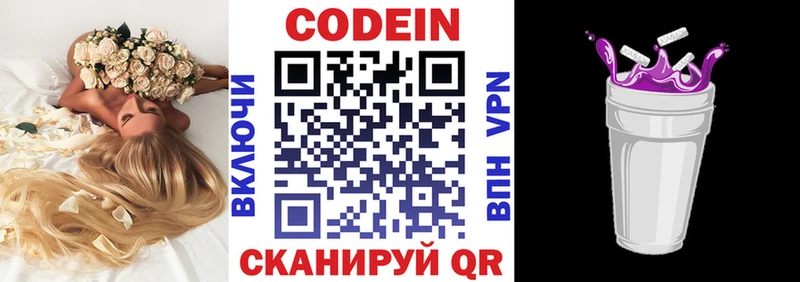 ОМГ ОМГ как войти  Сухиничи  Кодеиновый сироп Lean напиток Lean (лин) 