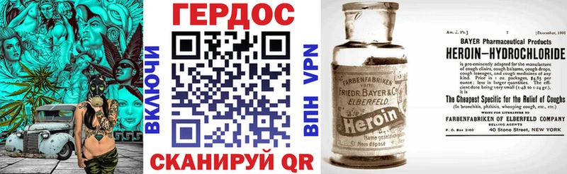 купить наркотики сайты  маркетплейс состав  Героин белый  Сухиничи 