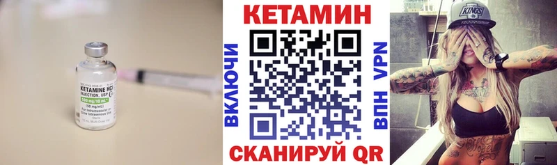 Кетамин VHQ Сухиничи