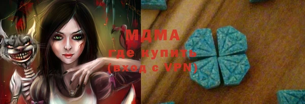 соль курить ск Абинск