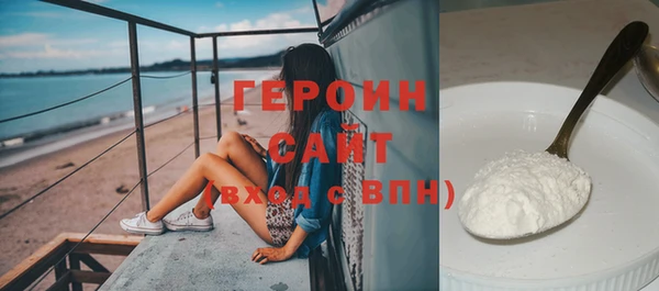кокаин перу Абаза
