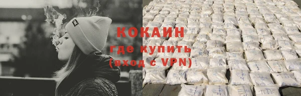 кокаин перу Абаза