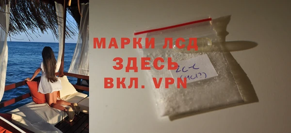 мескалин Алзамай
