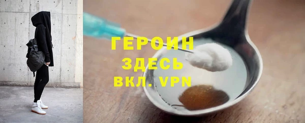 соль курить ск Абинск