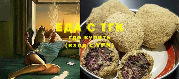 амфетамин Надым