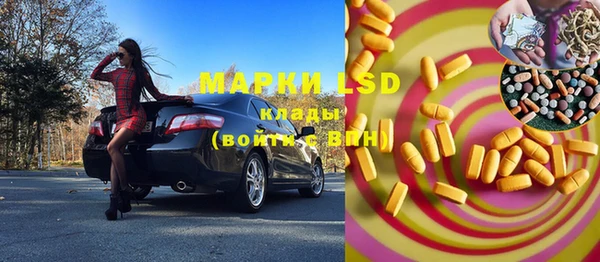 марки nbome Навашино