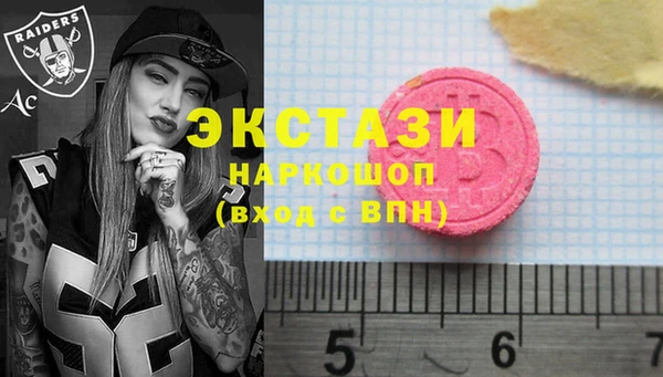 кокаин перу Абаза