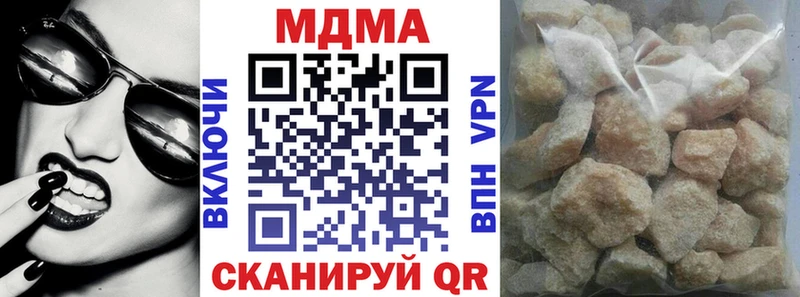 МДМА Molly  где можно купить наркотик  Сухиничи 