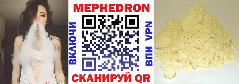 МЯУ-МЯУ VHQ  Сухиничи 