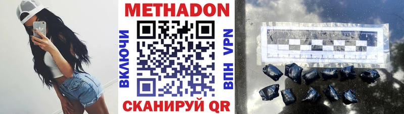 где купить   блэк спрут tor  Метадон VHQ  Сухиничи 