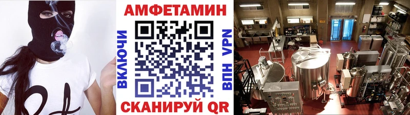 МЕТАМФЕТАМИН винт  Сухиничи 