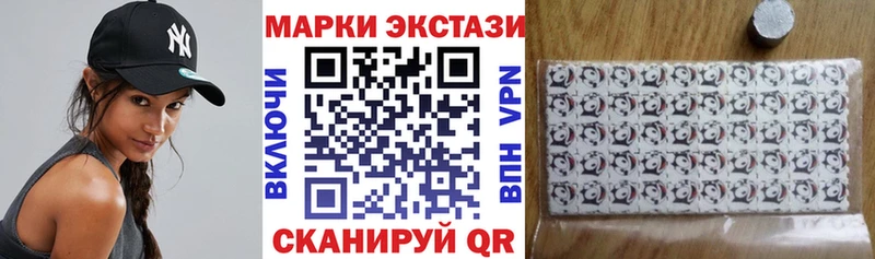 Наркотические марки 1,8мг  где найти   Сухиничи 