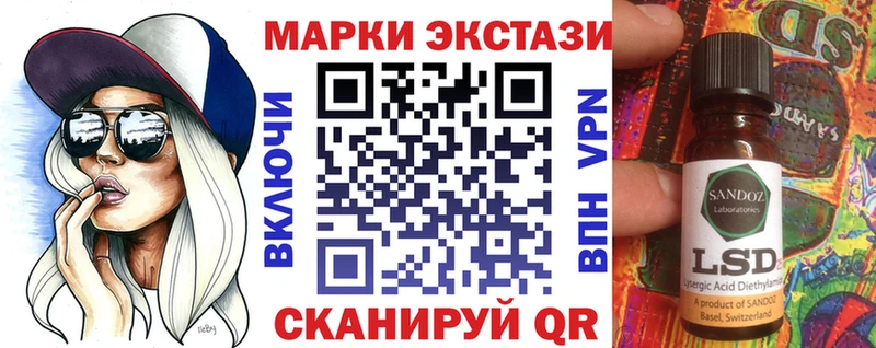 Марки NBOMe 1,5мг Сухиничи