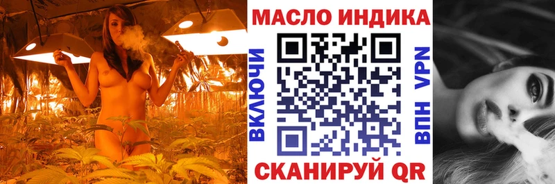 дарнет шоп  Сухиничи  Дистиллят ТГК THC oil 